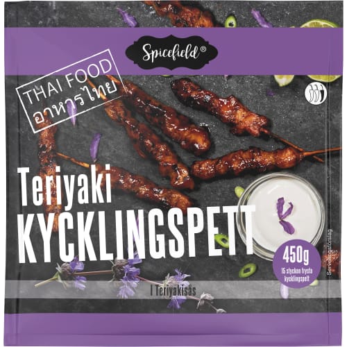 Kycklingspett Teriyaki